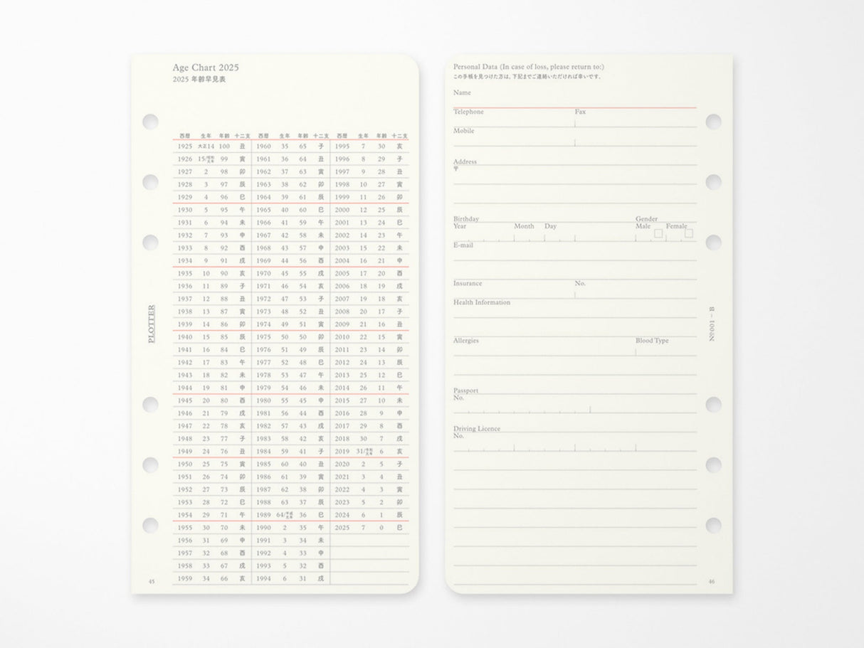 PLOTTER Refill Monthly Schedule Refill 2026 - Bible Size