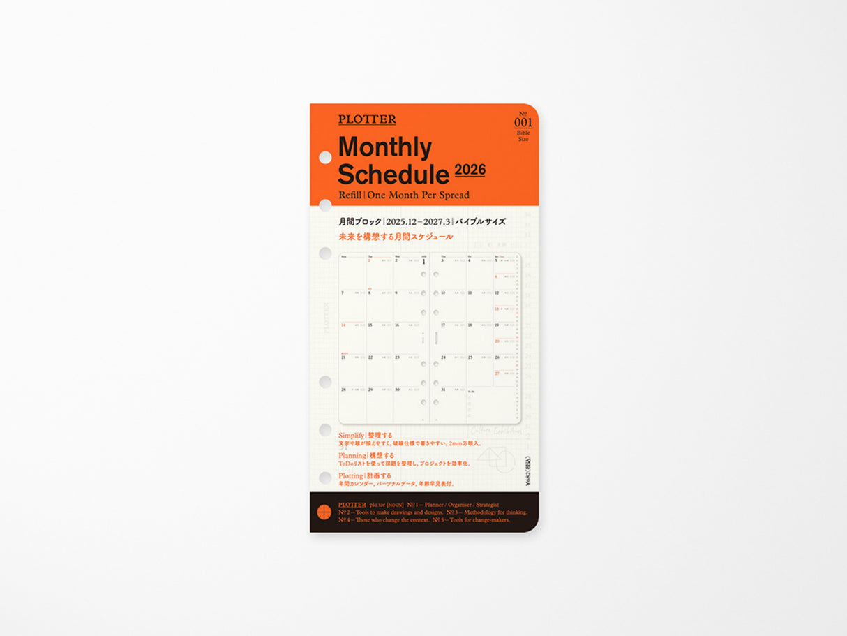 PLOTTER Refill Monthly Schedule Refill 2026 - Bible Size