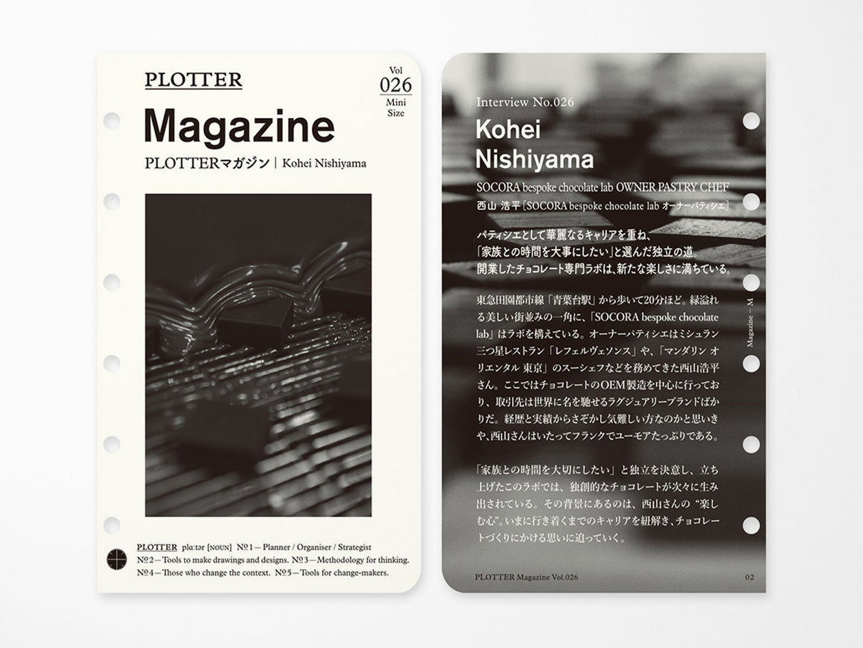 PLOTTER Refill Monthly Schedule Refill 2026 - Mini Size