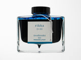 Pilot Iroshizuku Fountain Pen Ink - Rikka