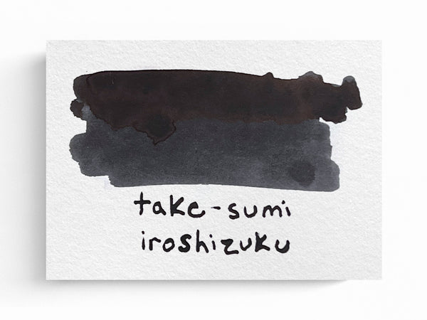 Pilot Iroshizuku Fountain Pen Ink - Take-Sumi – Jenni Bick Custom