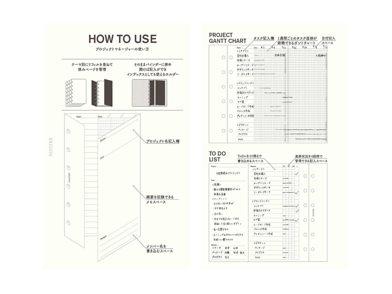 PLOTTER Project Manager 6 Colors Assortment - A5 Size