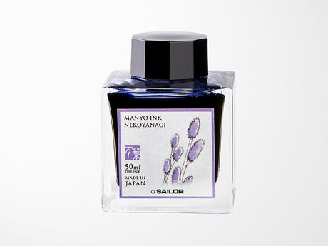 Sailor Manyo Bottled Ink - Nekoyanagi