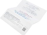Sailor's Voyage 20th Anniversary Ink Set - Limited Edition