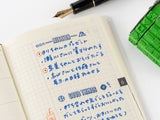 Sanby x Hobonichi: Rotating Stamp for the Techo - ONE PIECE