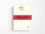 Small Mino Washi Stationery Set - Cat and Cake