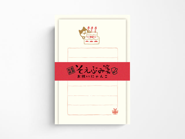 Small Mino Washi Stationery Set - Cat and Cake