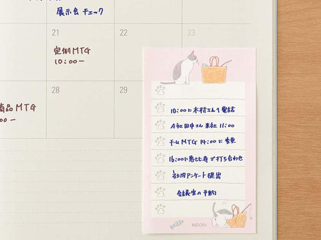 Sticky Notes - To Do Pink Cat