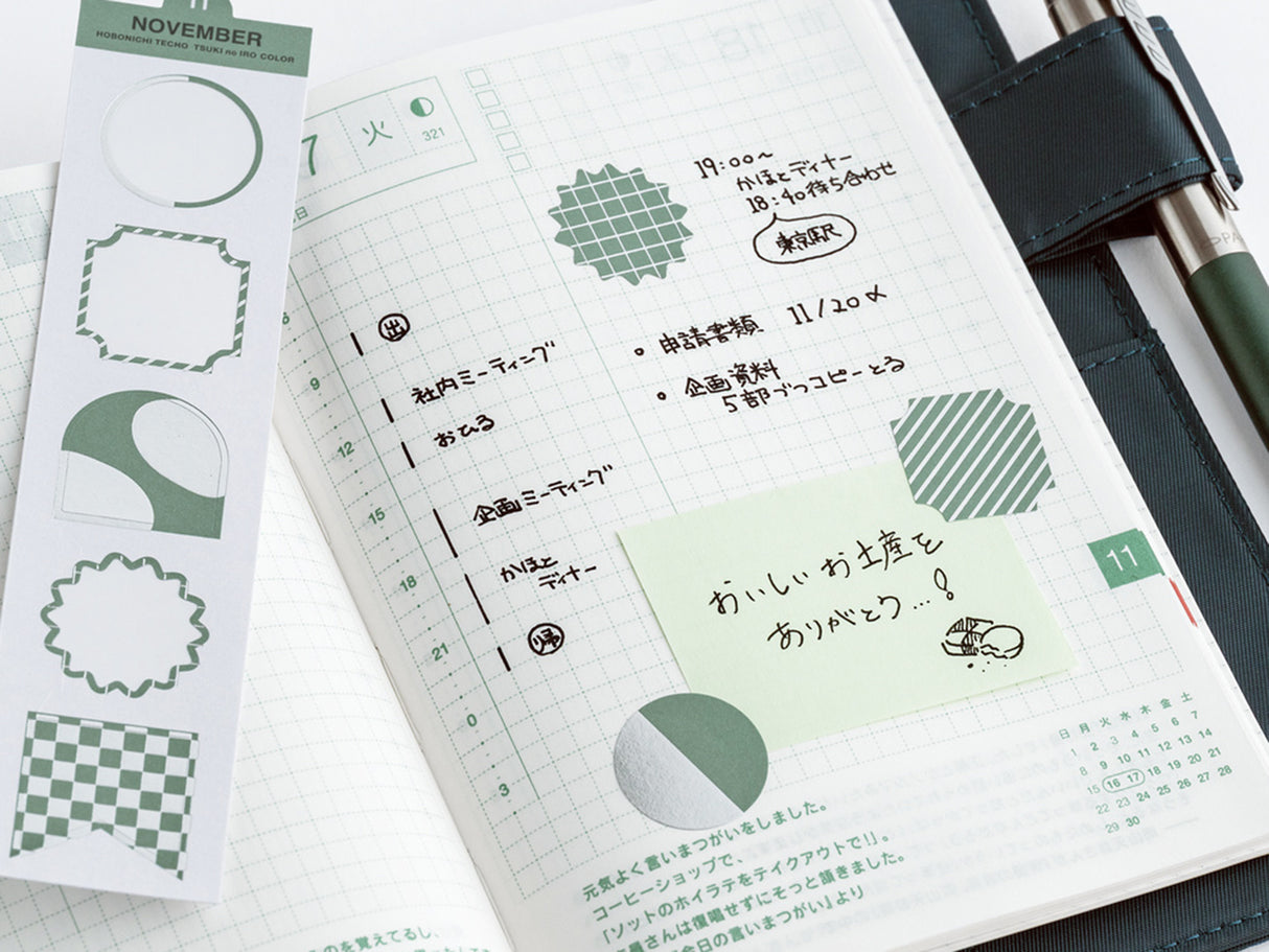 TSUKI no IRO: Bookmark-Style Foil-Pressed Stickers