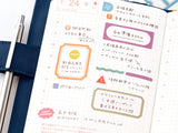 TSUKI no IRO Sticker Set - Schedule