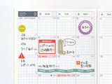 TSUKI no IRO Sticker Set - Schedule