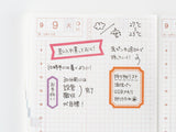 TSUKI no IRO Sticker Set - Schedule