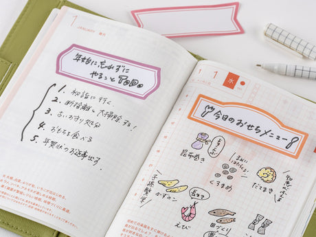 TSUKI no IRO Sticky Notes - Frame