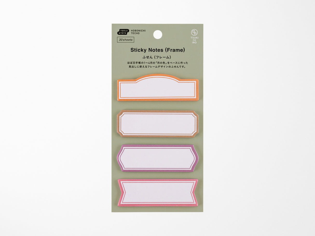 TSUKI no IRO Sticky Notes - Frame