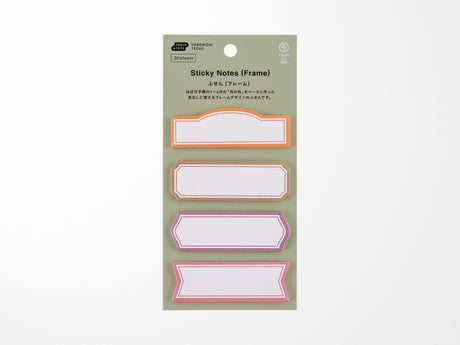 TSUKI no IRO Sticky Notes - Frame