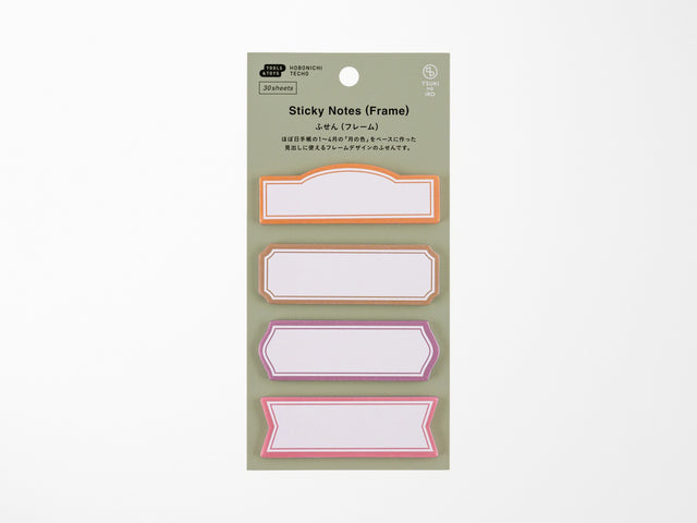 TSUKI no IRO Sticky Notes - Frame