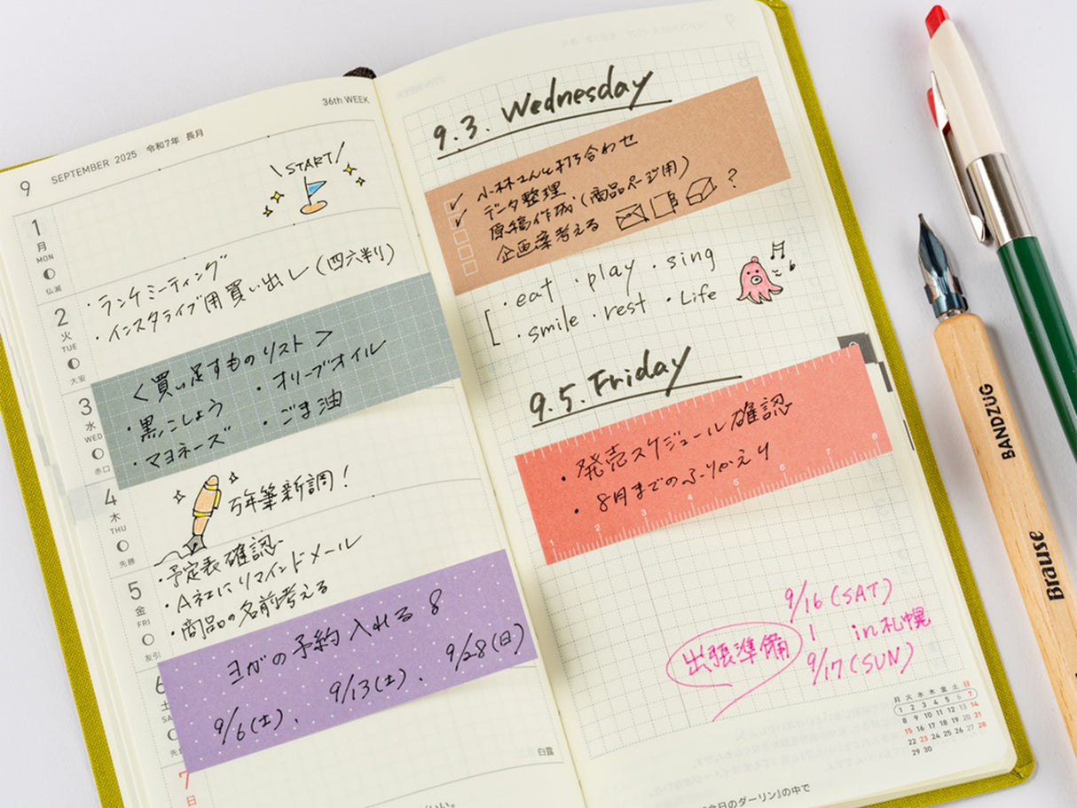 TSUKI no IRO Sticky Notes - Guide