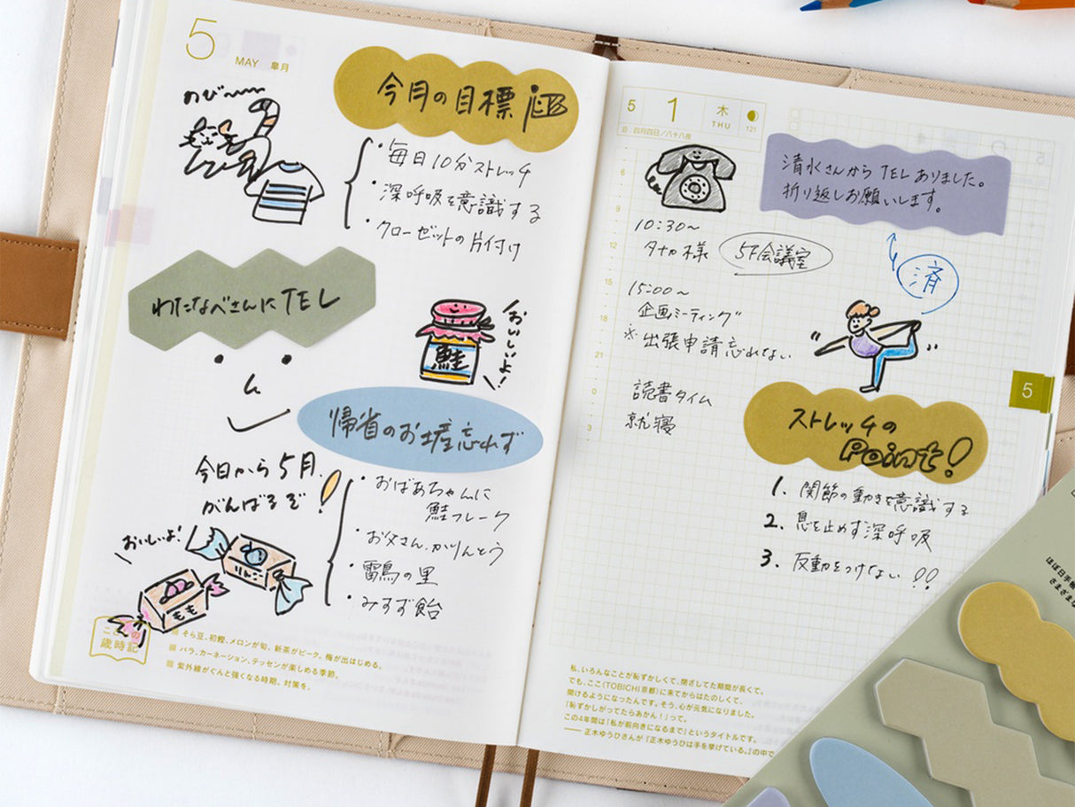 TSUKI no IRO Sticky Notes - Shape