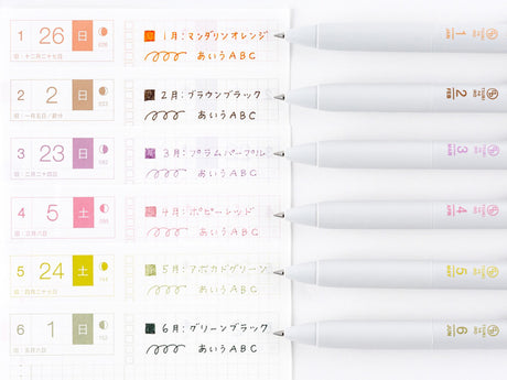 TSUKI no IRO Uniball One Jan-June Set with Case