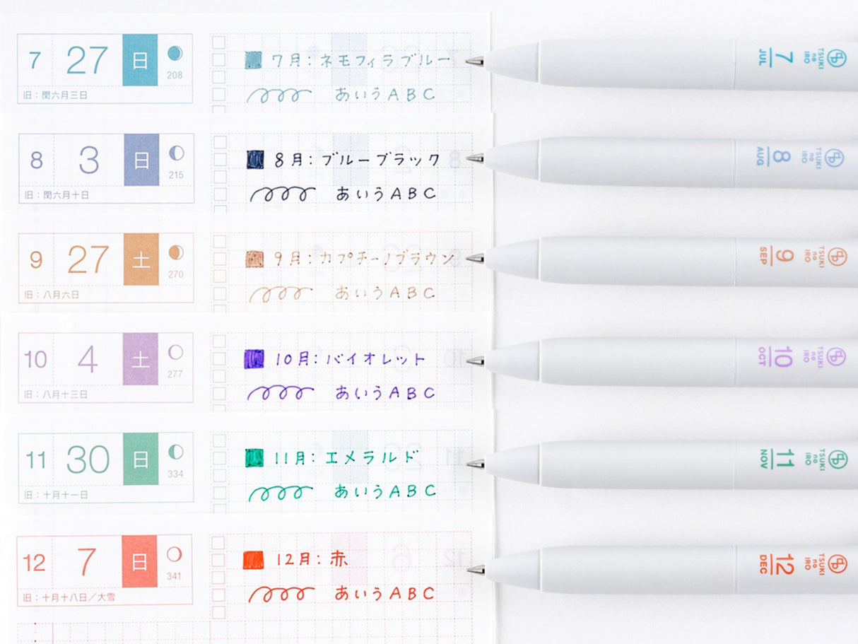 TSUKI no IRO Uniball One July-Dec Set with Case