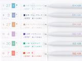 TSUKI no IRO Uniball One July-Dec Set with Case
