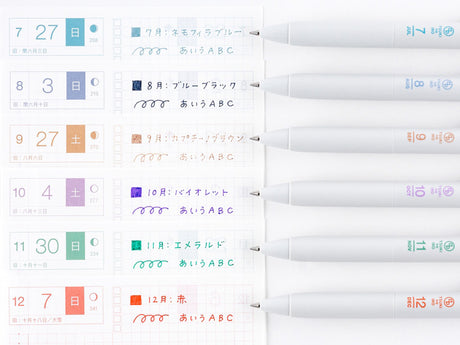 TSUKI no IRO Uniball One July-Dec Set with Case