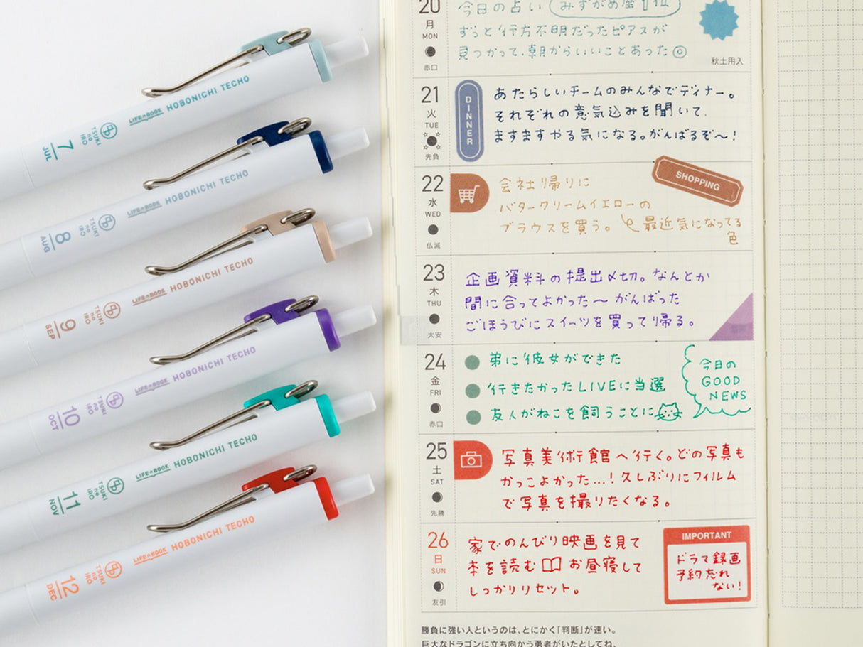 TSUKI no IRO Uniball One July-Dec Set with Case