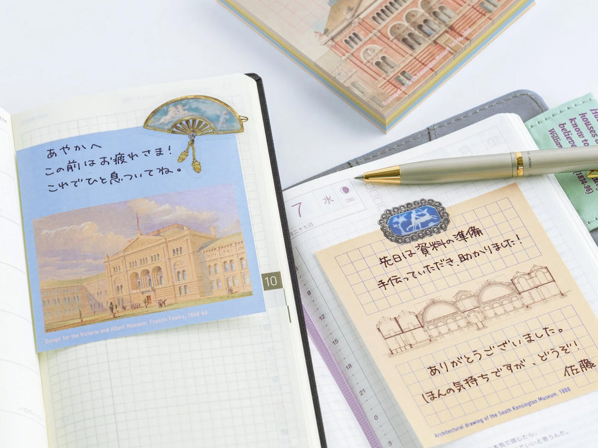 V&A Series: South Kensington Museum Sticky Notes