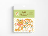 Washi Flake Stickers - Shiba Inu