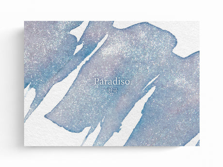 Wearingeul Bottled Ink - Paradiso