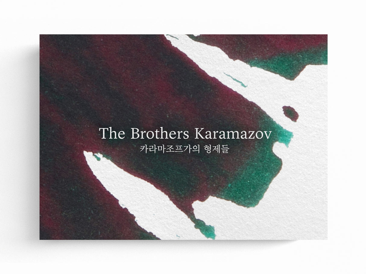 Wearingeul Bottled Ink - The Brothers Karamazov