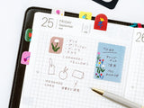 Yoshie Watanabe: Sticky Notes - Petit Bloom