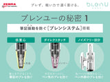 Zebra bLen U Ballpoint Retractable Pen