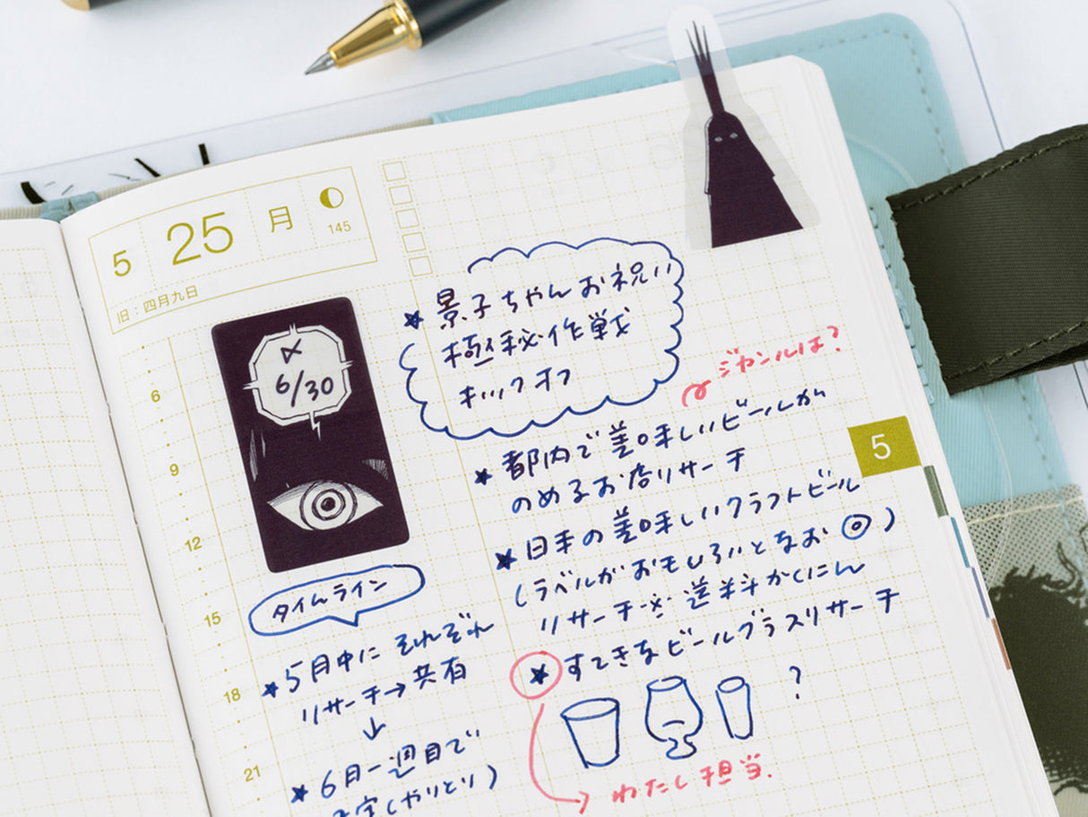October ONE PIECE magazine: Imu's Mysterious Sticky Notes