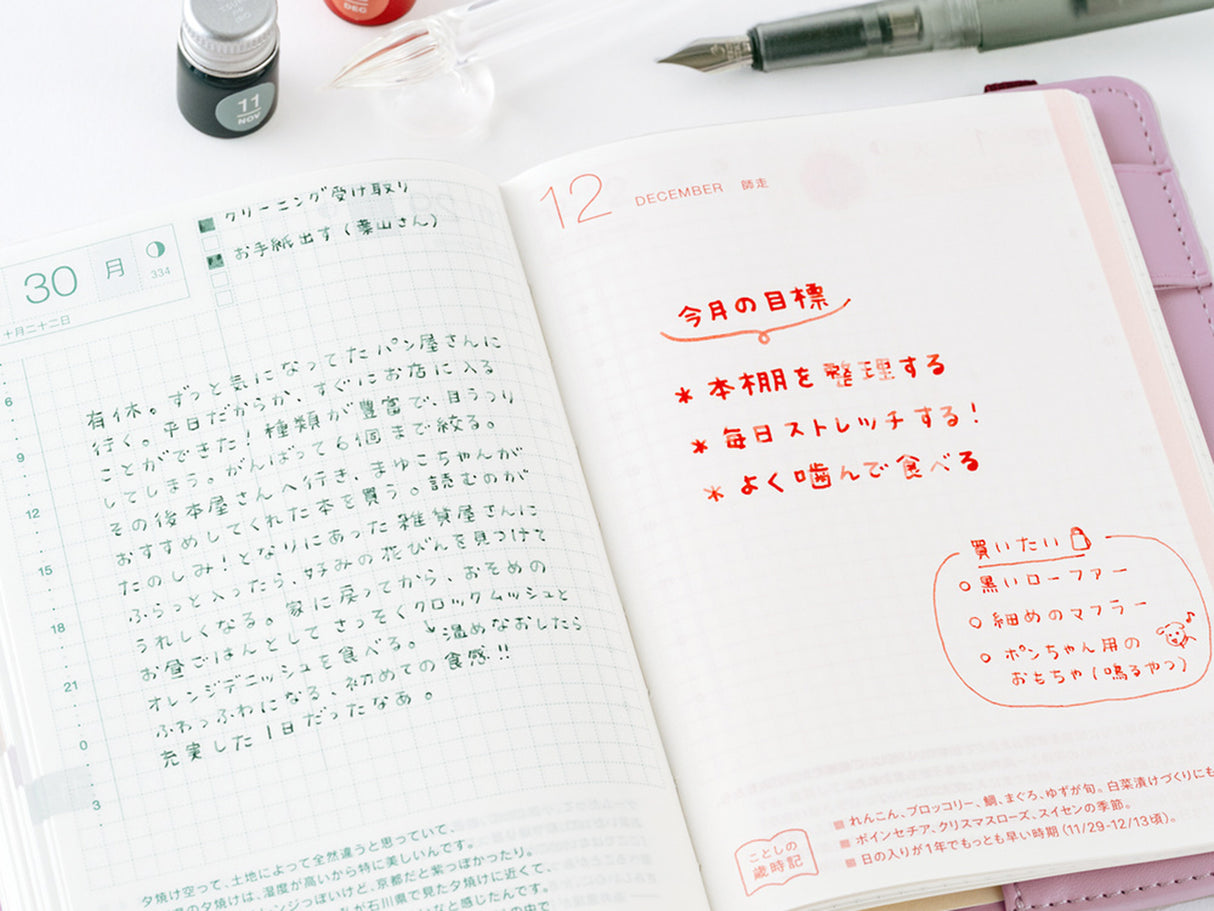 Kakimori x TSUKI no IRO: Mini Ink Bottle Set (Jul-Dec)