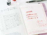 Kakimori x TSUKI no IRO: Mini Ink Bottle Set (Jul-Dec)