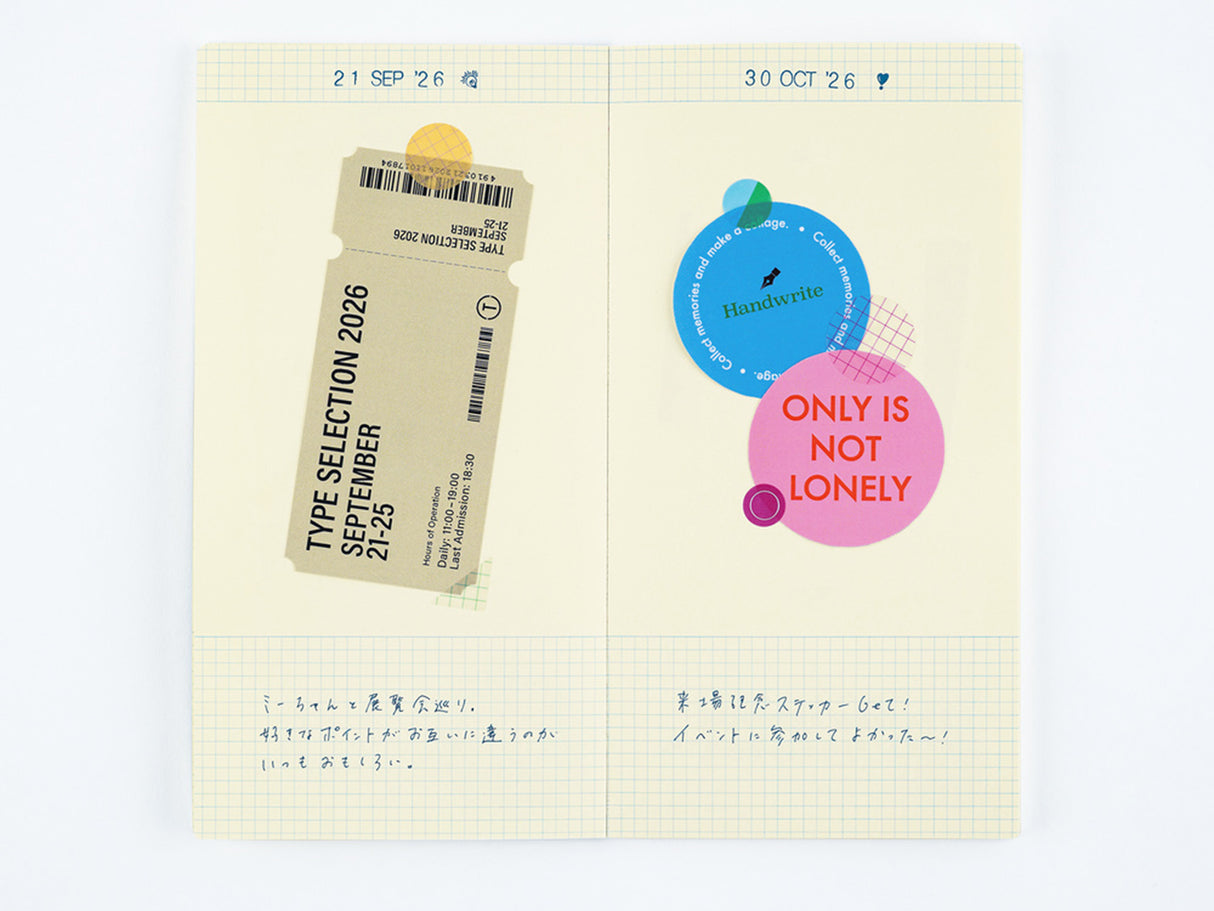 Collect & Collage: Daily Memories - Rotating Stamp