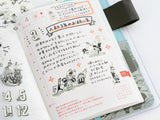 October ONE PIECE magazine Sticker Set - Daily / SUPER!!!