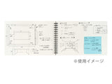 Maruman Mnemosyne Memo Pad N165 - A5 Graph
