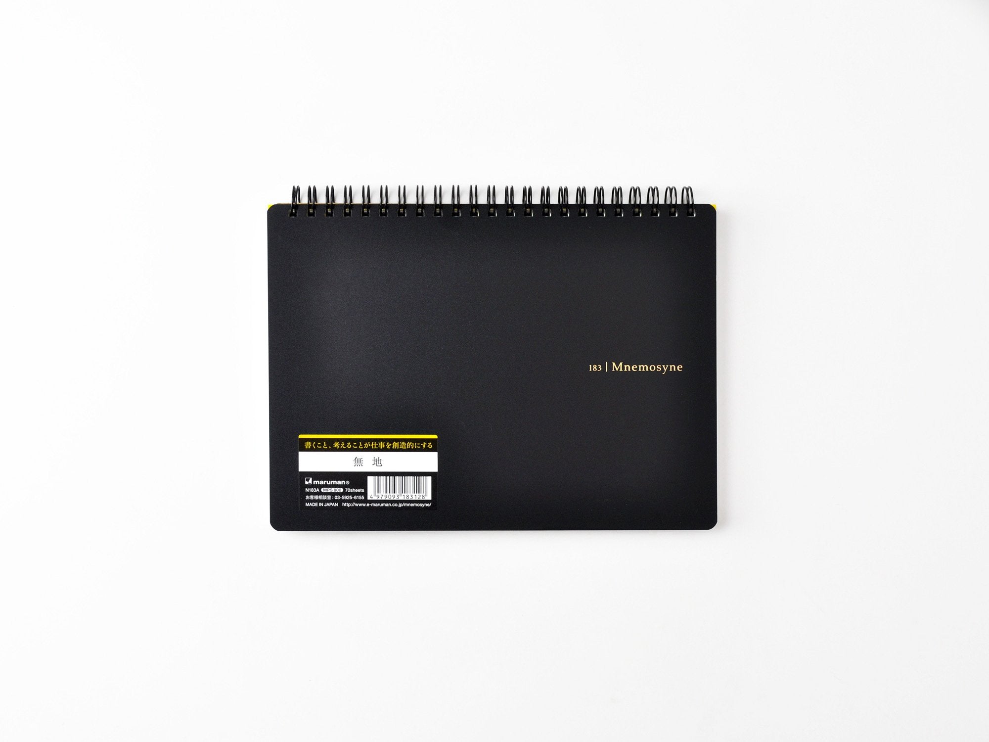 Maruman Mnemosyne Notebook N183A - A5 Blank – Jenni Bick Custom