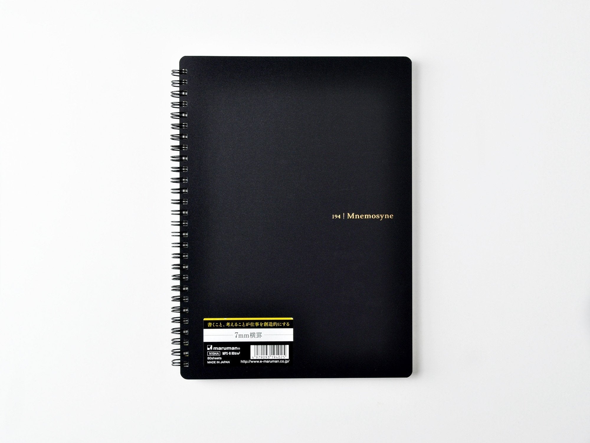 モニッケンダムノート Maruman Mnemosyne Notebook N194A - B5 Lined – Jenni Bick Custom