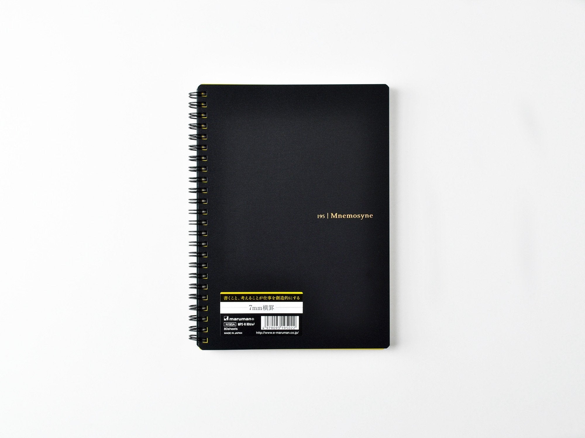 Maruman Mnemosyne Notebook N195A - A5 Lined – Jenni Bick Custom