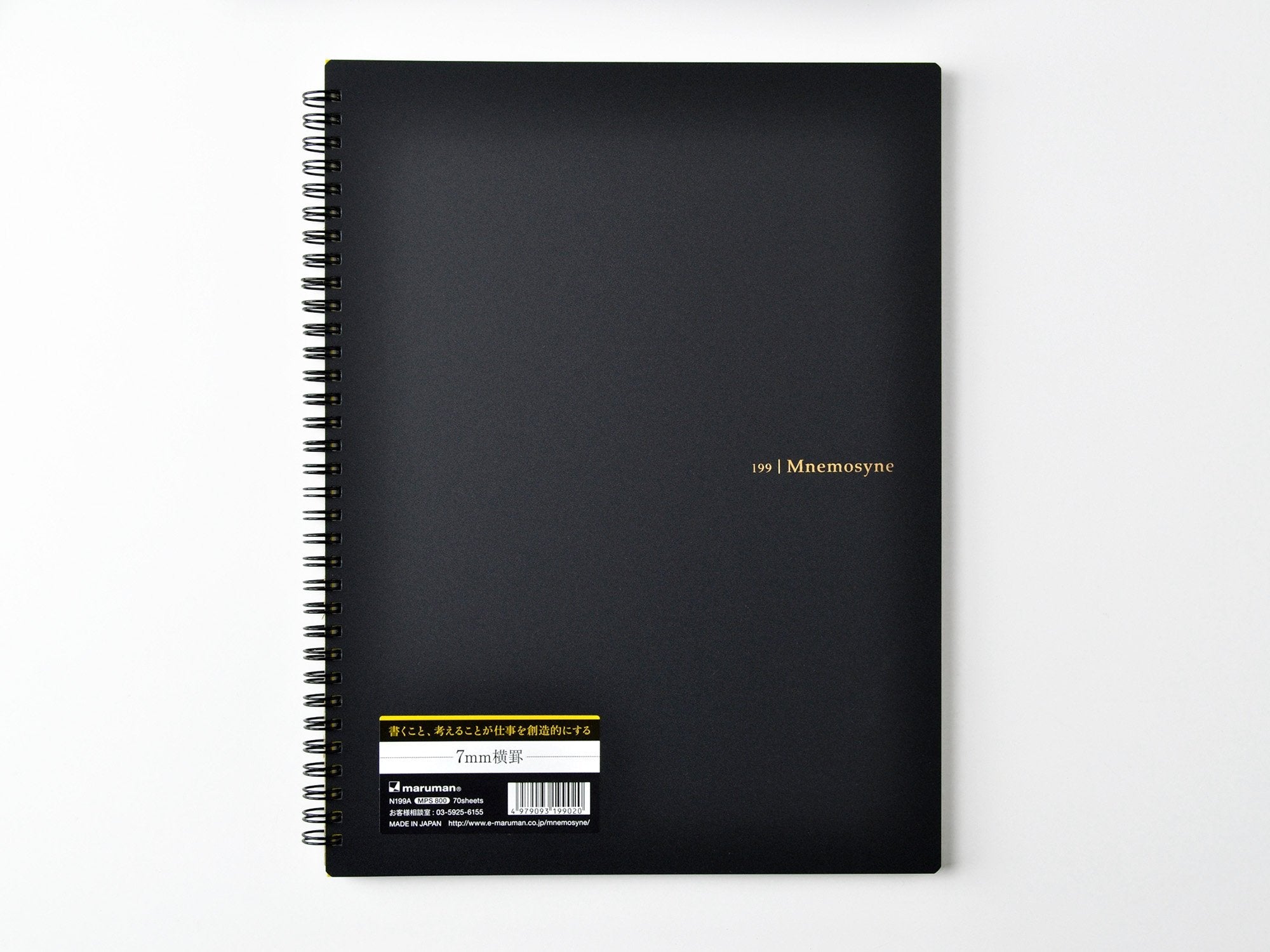 Maruman Mnemosyne Notebook N199A - A4 Lined – Jenni Bick Custom
