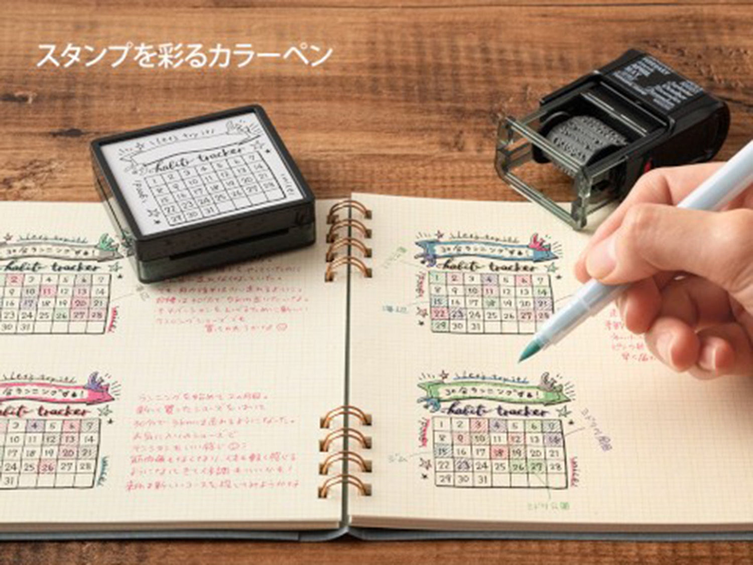 Midori 2 Way Coloring Pens, Set of 6