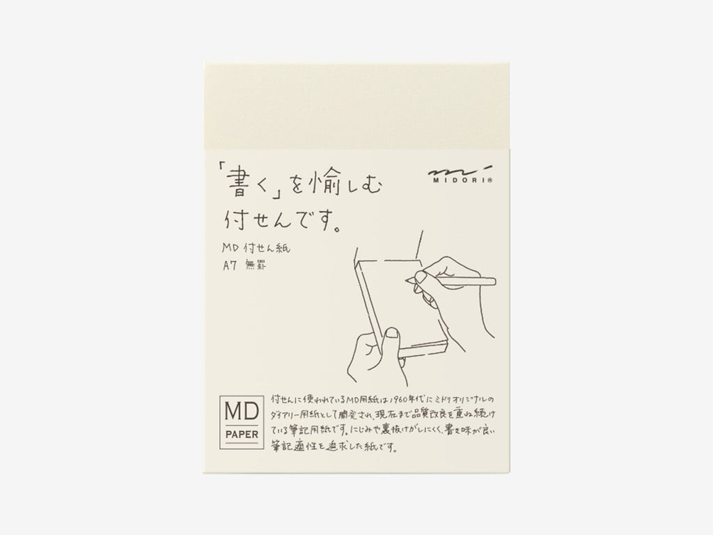 Midori MD Sticky Memo Pad A7 Blank