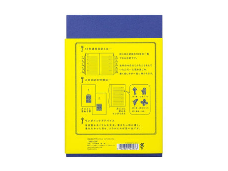 Midori Ten Years Diary