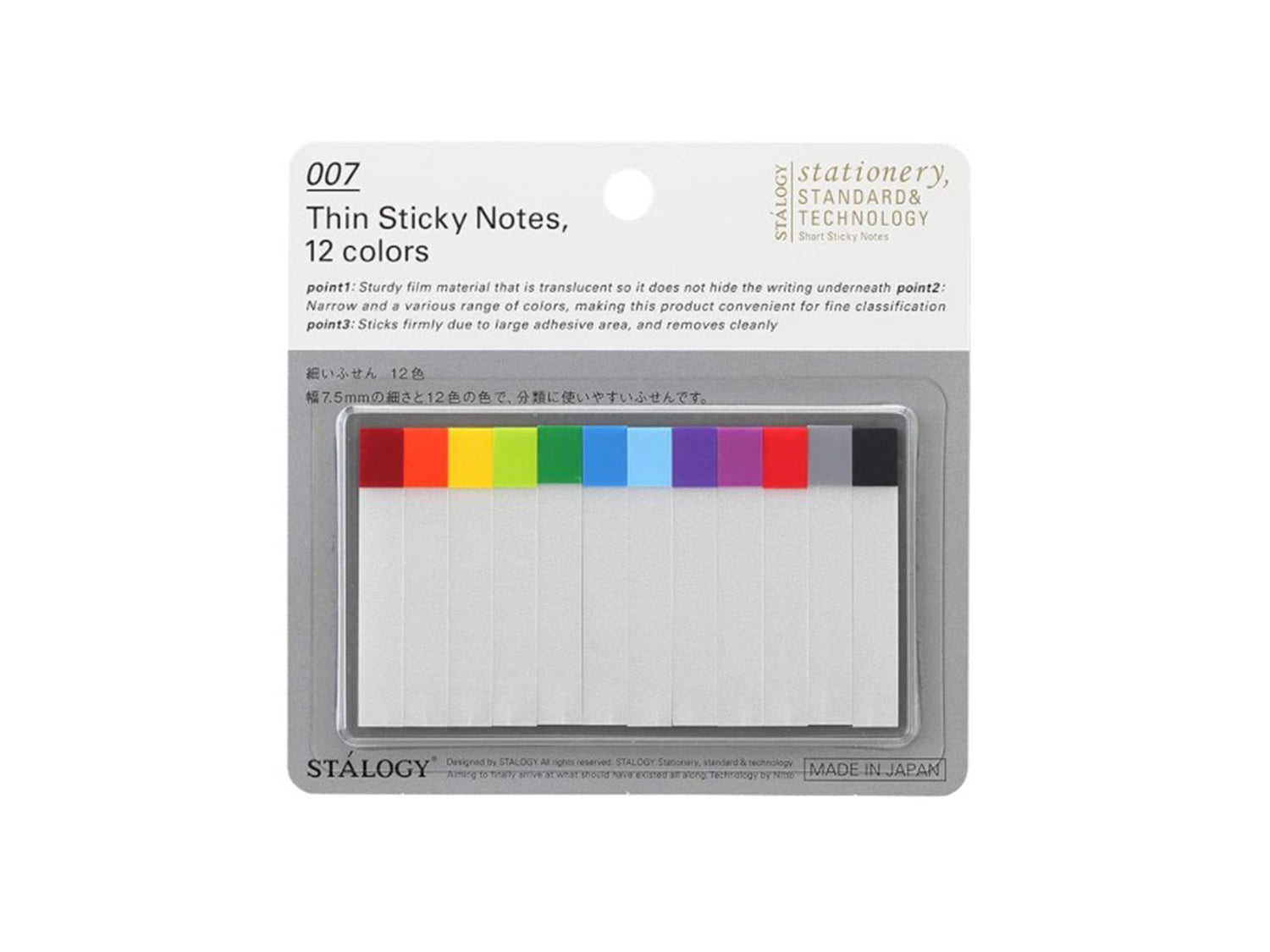 Stalogy Thin Sticky Notes 12 Colors