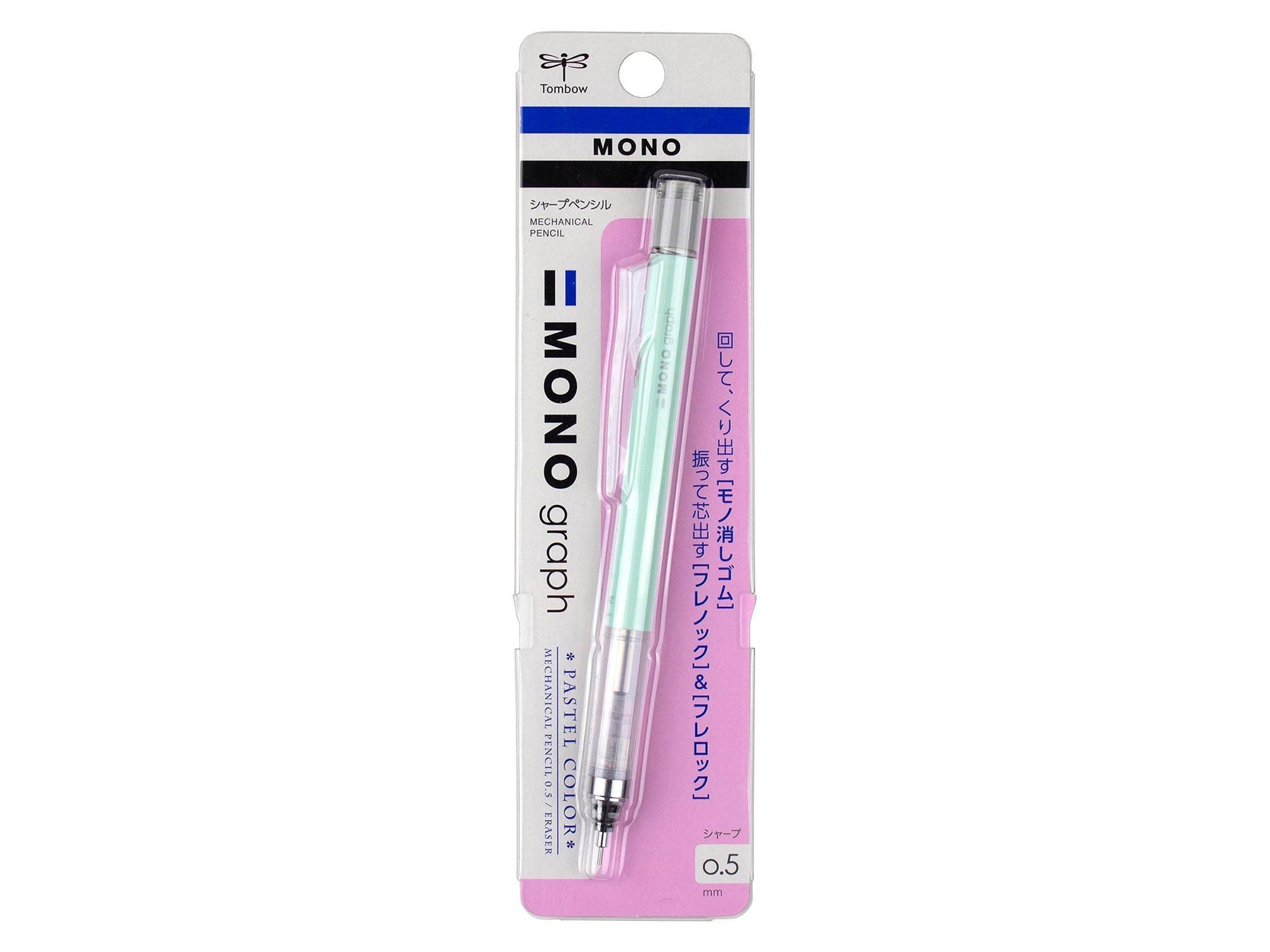 MONO Graph Mechanical Pencil, Tri-Color, Refillable, 0.5mm