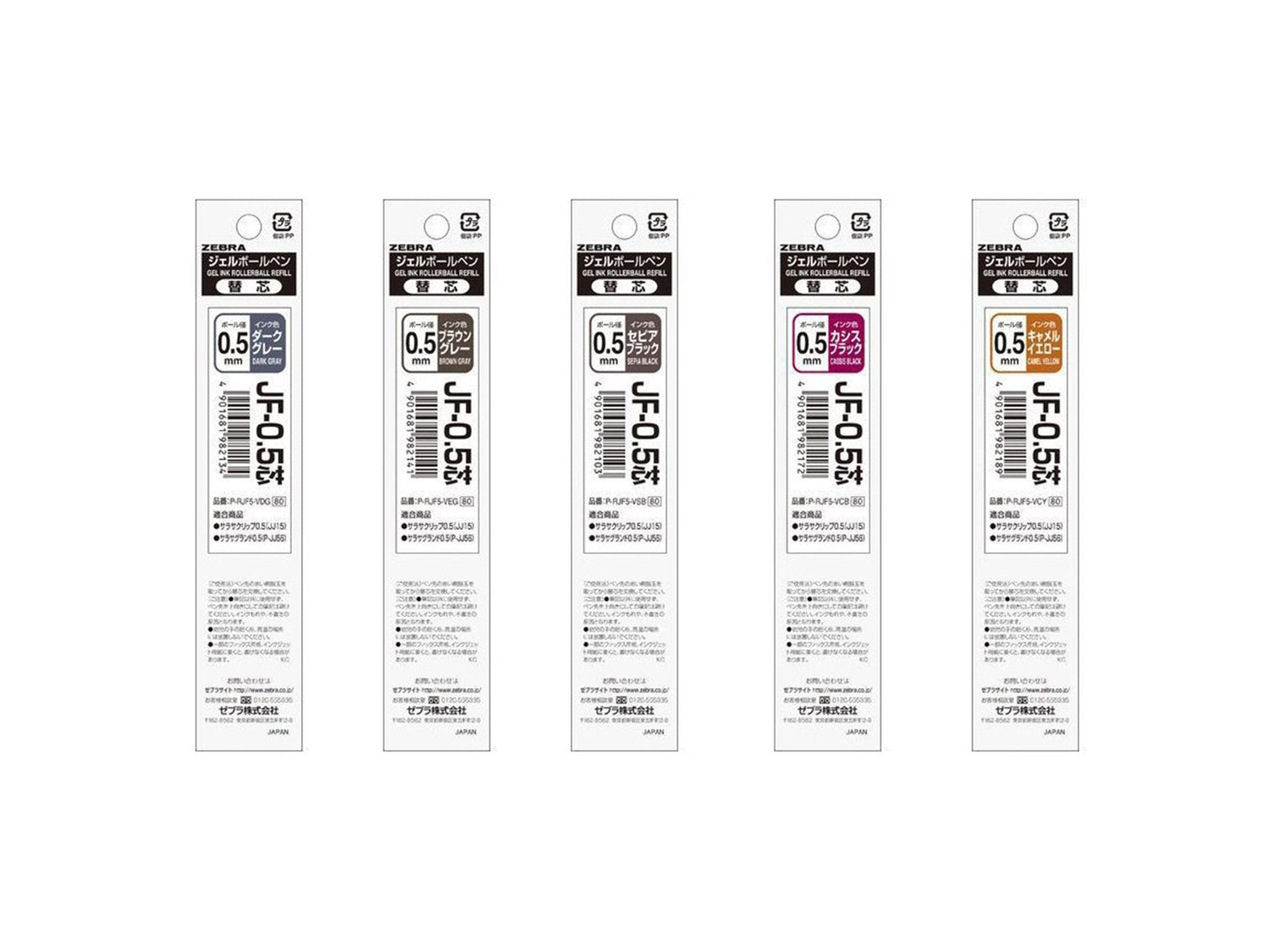 Zebra Sarasa Vintage Gel Ink Rollerball Refill 0.5