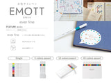 Emott Ever Fine Color Liners Complete Set of 40